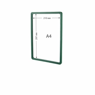Rama plastic ABS A4 verde_3