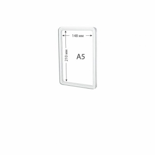Rama plastic ABS A5 transparent_5