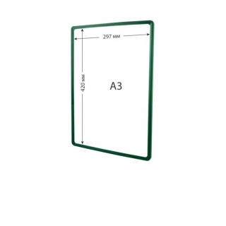 Rama plastic ABS A3 verde_4